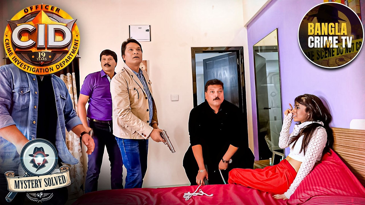 Team CID কাকে ফাঁসালো নিজেদের Trap-এ? | CID Bengali | CID In Danger