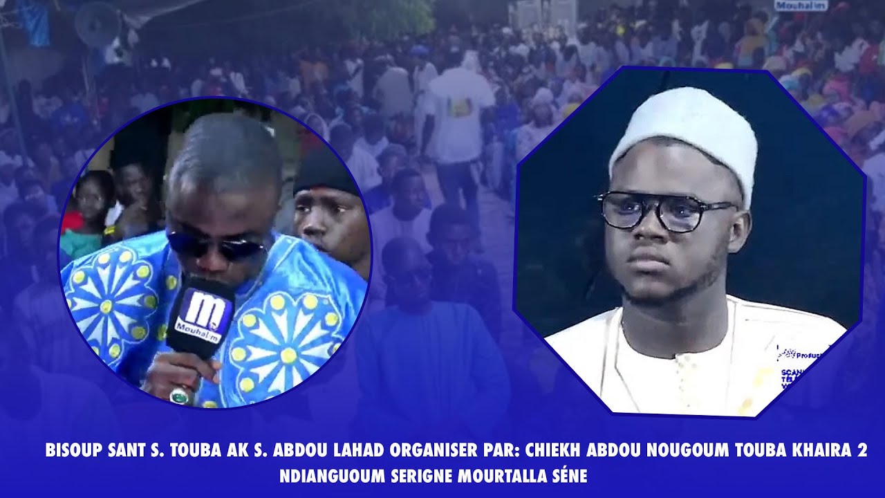 Thiante Chiekh Abdou Nougoum Touba Khaira 2 : Ndianguoum Serigne Mourtalla Séne