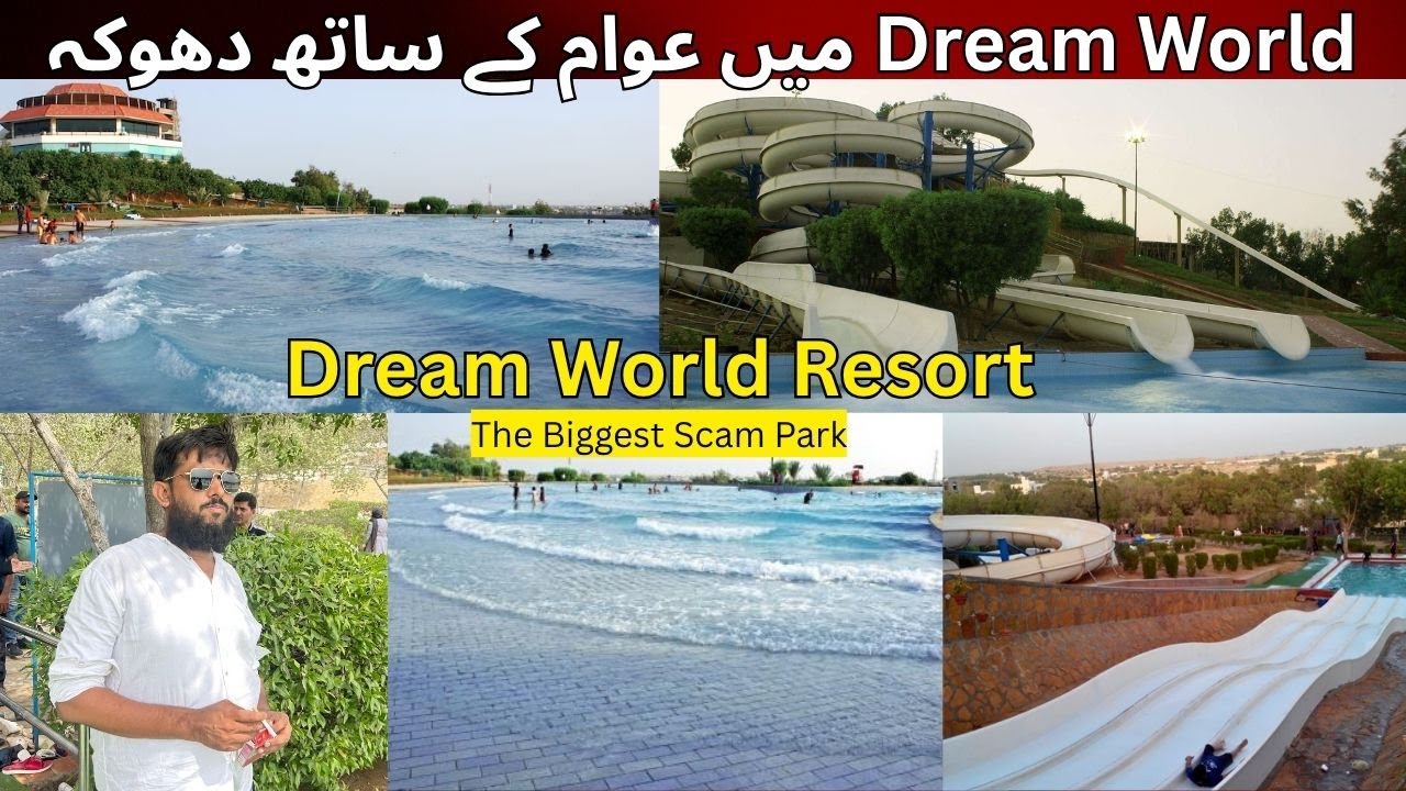 Dream World The Biggest Scam  | Picnic At Dream World |  Karachi`s Best Water Park