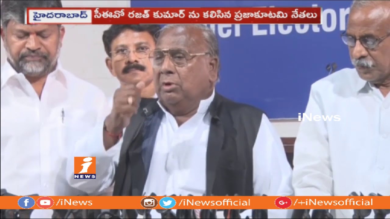 Prajakutami Leaders Complaints To CEO Rajith Kumar on Raids in Mahakutami Leaders Houses | iNews
