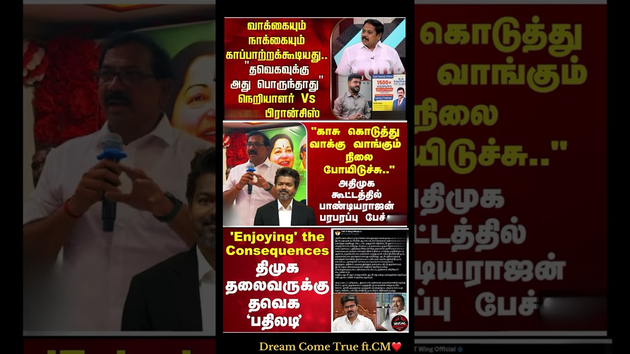 Cm Of Tamilnadu Vijay:) #thalapathyvijay #tvk #vijay #breakingnewstamil #cmotamilnadu #tamilnadu