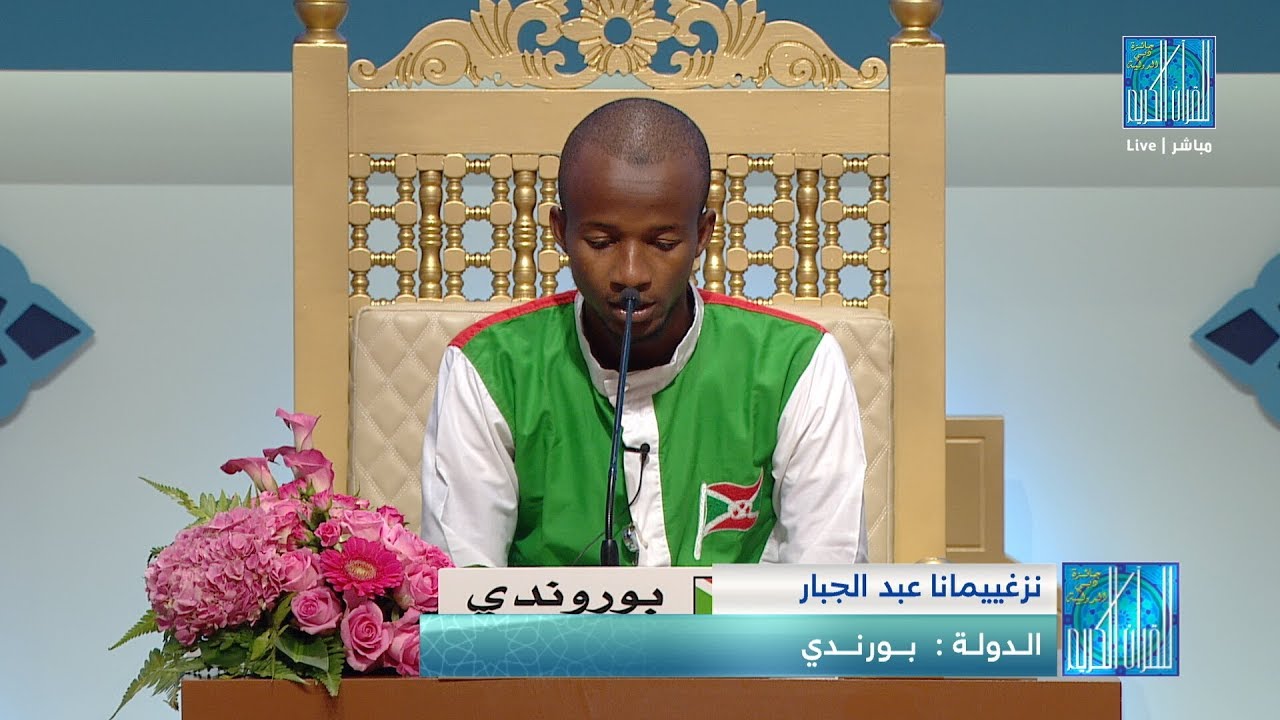 نزغييمانا عبدالجبار - 