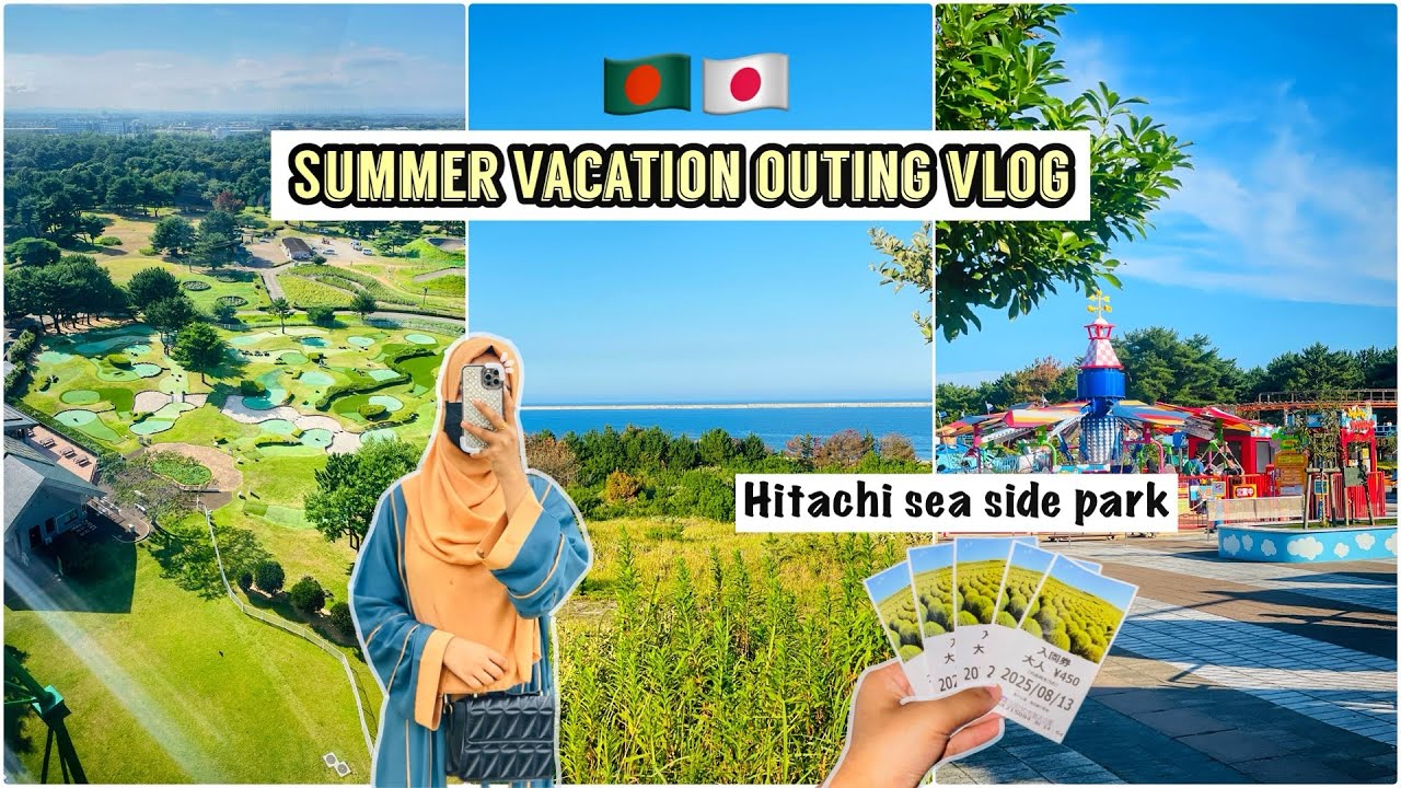 Vlog 42: 🇧🇩🇯🇵জাপানে গ্রীষ্মের ছুটিতে বের হয়ে গেলাম ঘুরতে 