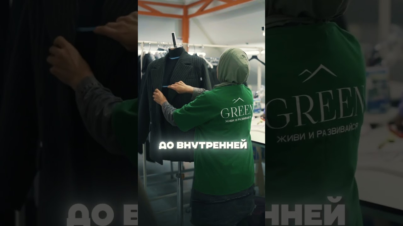 Green Brand &mdash; все в одном месте: верхняя одежда, внутренняя, и даже больше.