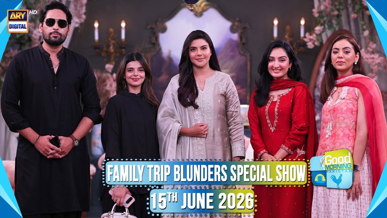 Good Morning Pakistan | Family Trip Blunders, Special Show | 15 June 2026 | ARY Digital