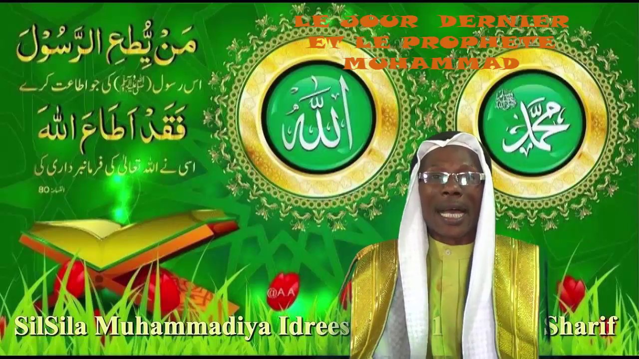LE PROPHETE MUHAMMAD( S.A.W.S.L.) NOTRE AVOCAT / OUSTADH MOUDHUHIR ABDOUL-HALIM