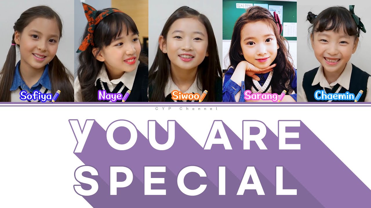키즈돌 비타민 (Vitamin) - 4th album 'You are special' 파트별 가사 Color Coded Lyrics