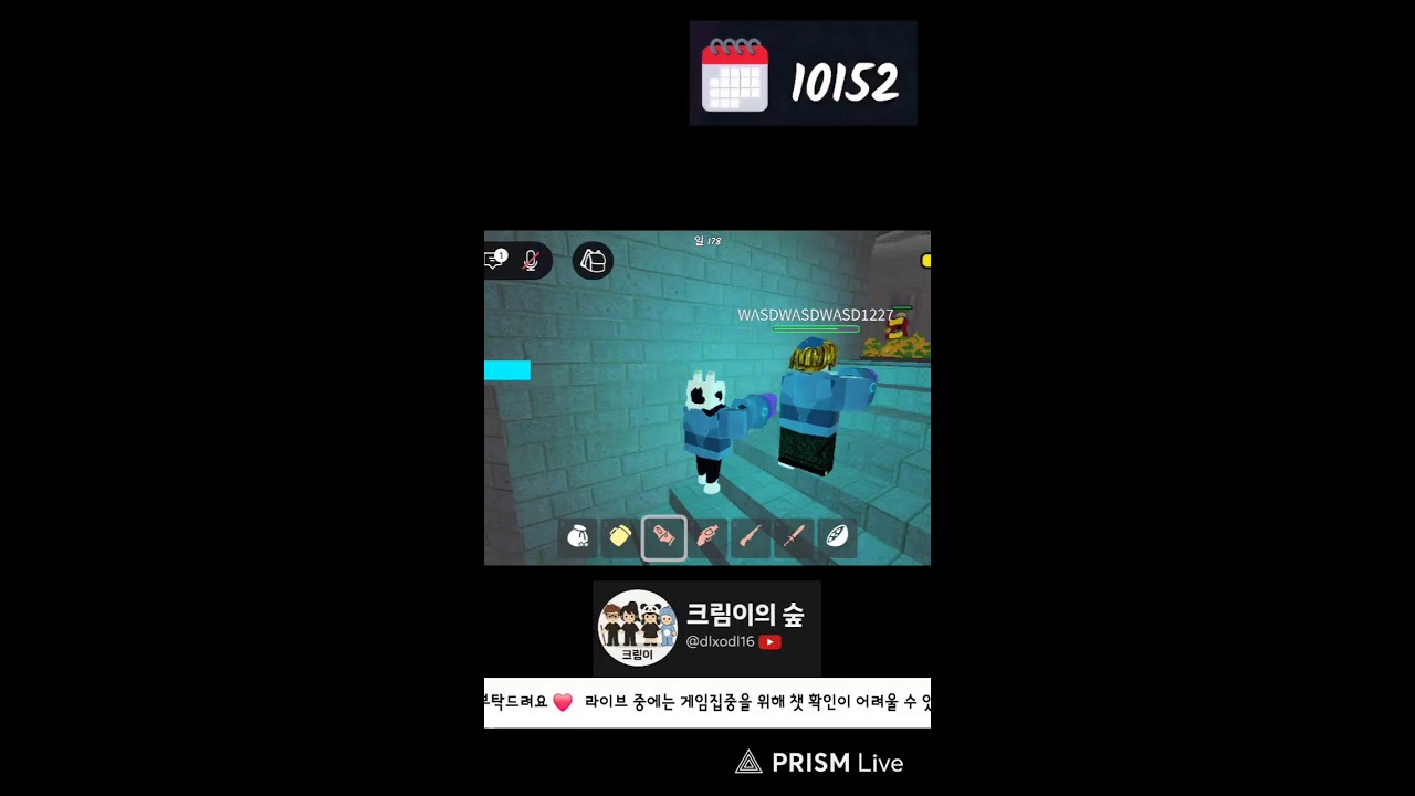99밤 아껨TV님과 발렌타인업데이트