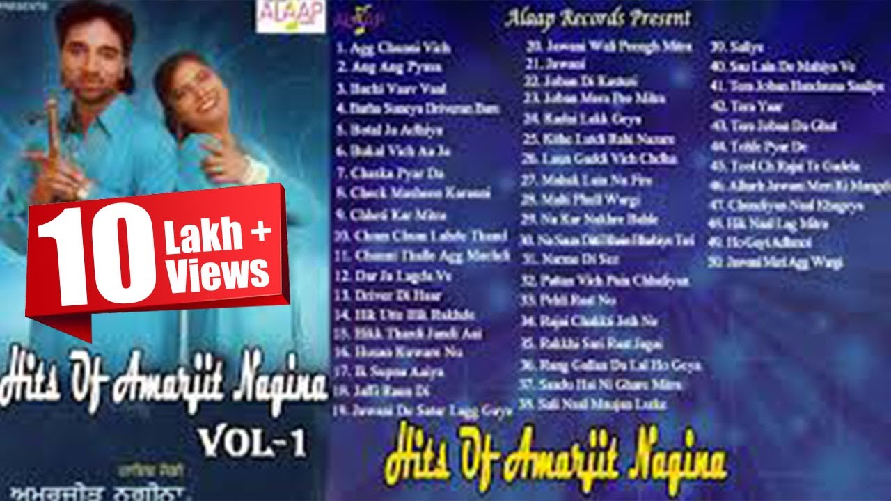 Amarjeet Nagina l HITS OF AMARJIT NAGINA VOL 1 LATEST PUNJABI SONGS 2020 @Alaapmusic