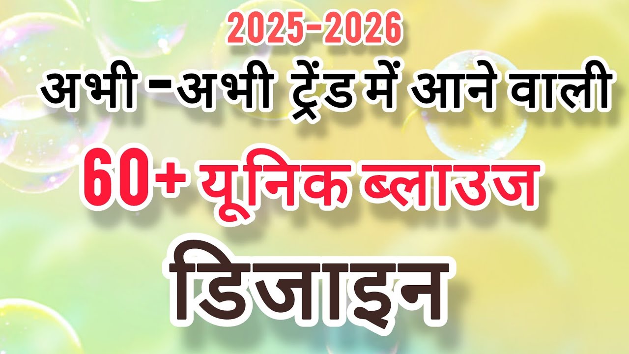 2025-2026 ke Trending blouse designs // Boat Neck blouse designs// blouse designs.