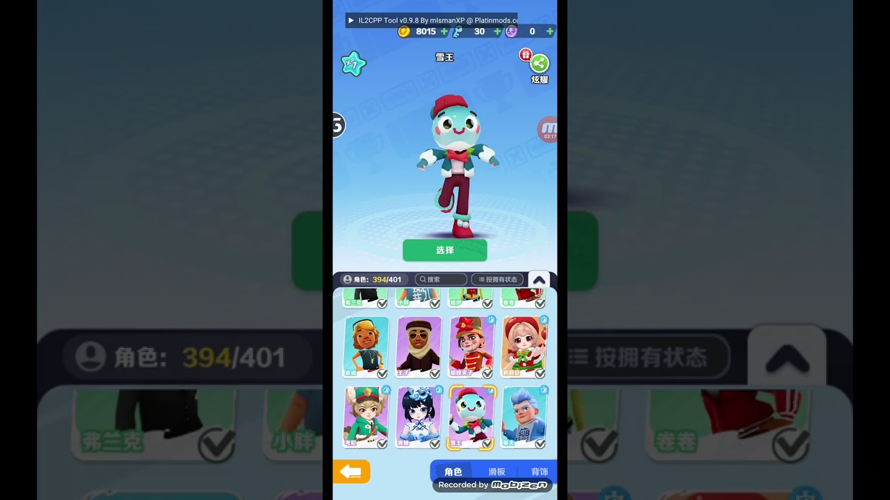 SUBWAY SURFERS CHINESE VERSION - ALL CHARACTERS, BOARDS AND BACKPACKS - WINTER WONDERLAND 2025