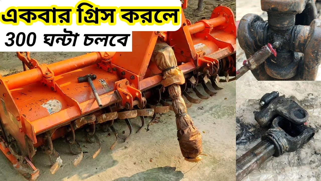 How to rotavotar cross use up to long time?? Rotavator
