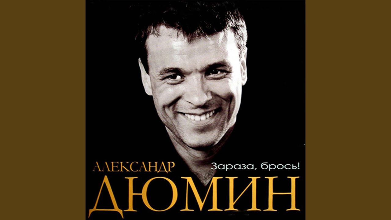 Поляна
