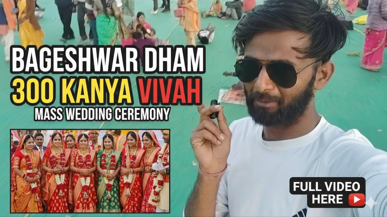 Bageshwar dham vivah samaroh#bageshwarwalebaba #bageshwarji #bageshwardham #shadi 