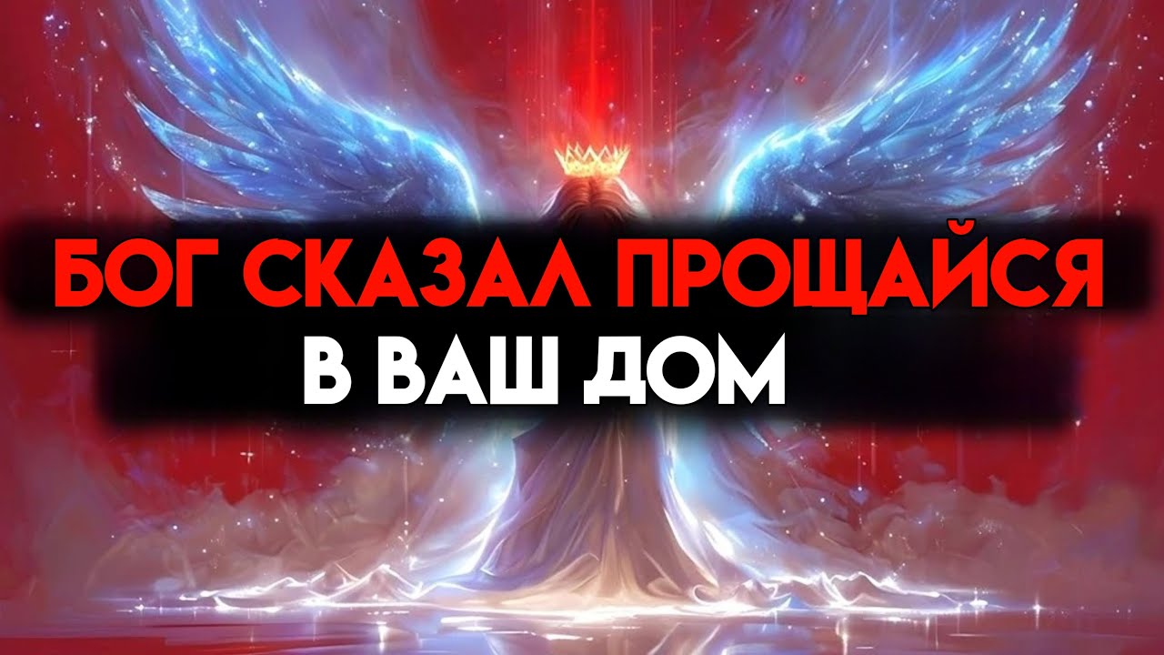 ИЗБРАННЫЙ, ТЫ СКОРО ПОДНИМЁШЬСЯ, ГОТОВЬСЯ К МИГРАЦИИ - ВРЕМЯ ВЫРАВНИВАТЬСЯ 🙌