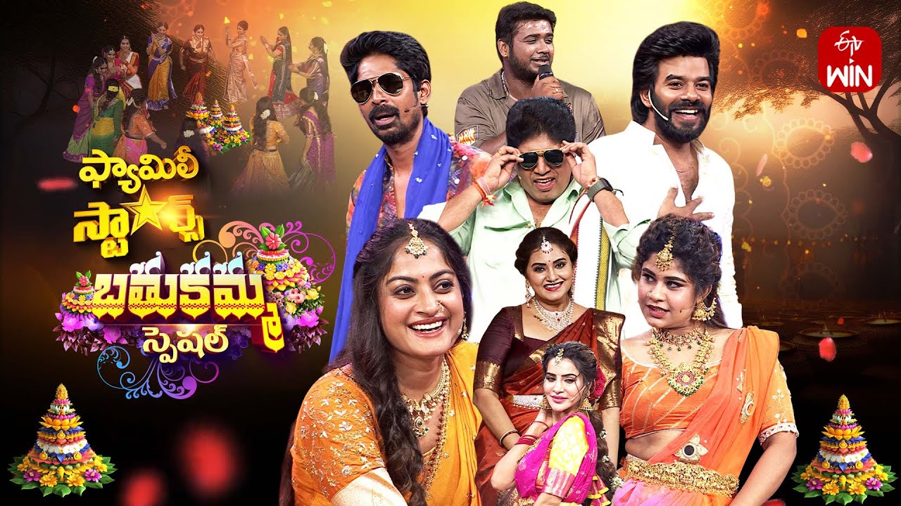 Family Stars | 28th September 2025 | Sudigali Sudheer | Full Episode | ETV