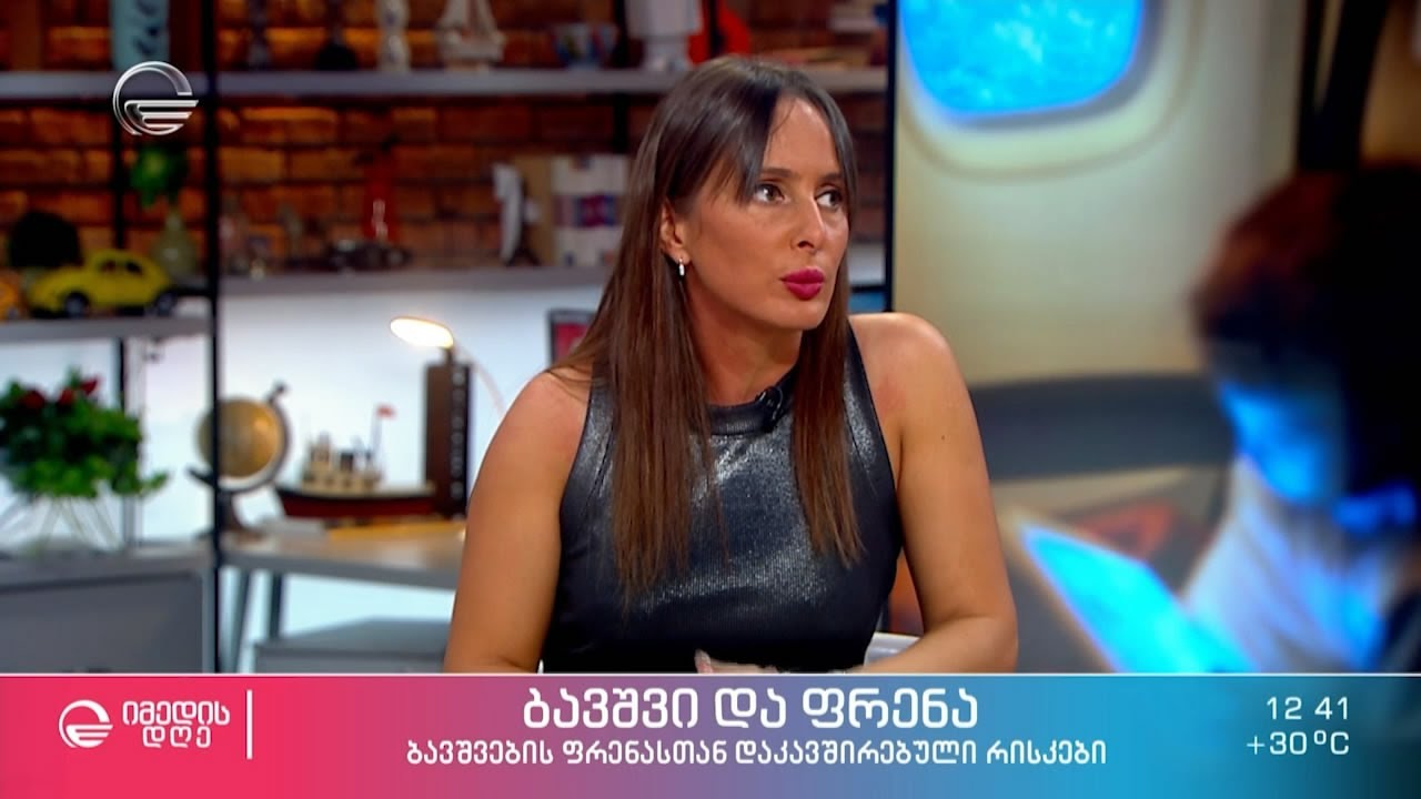 ბავშვი და ფრენა