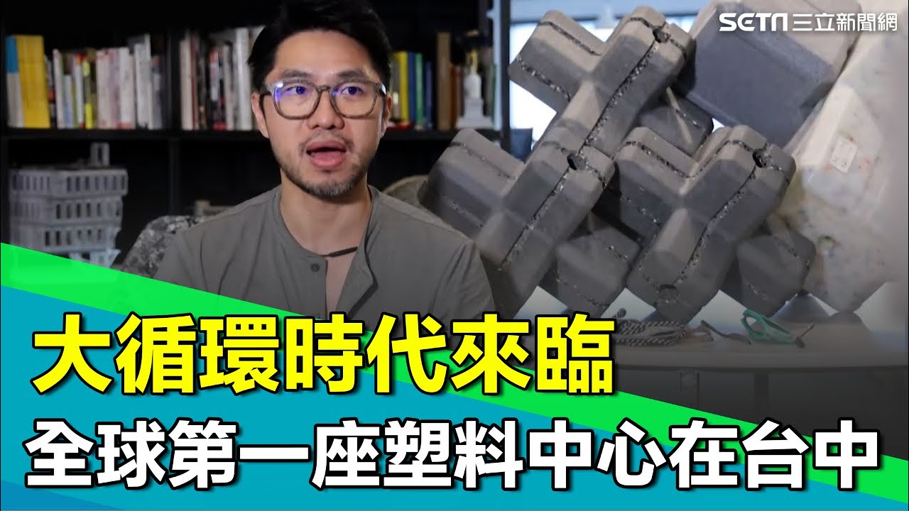 全球第一座