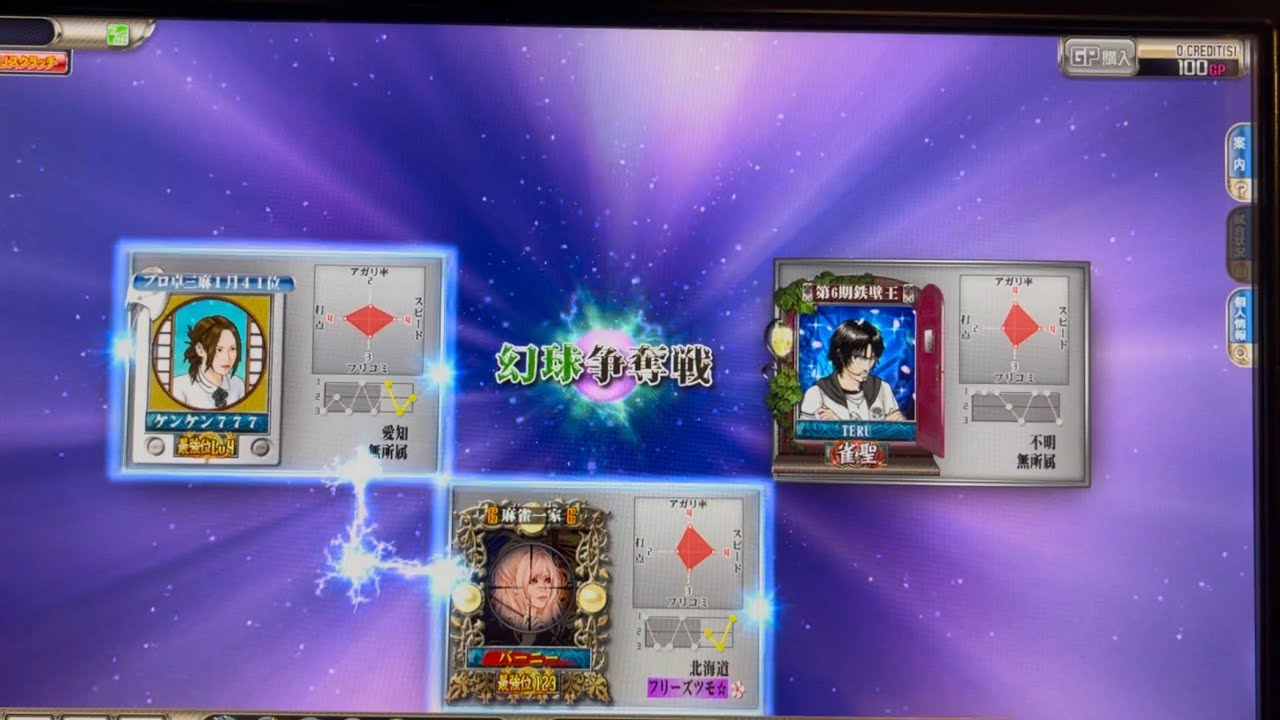 【MJ ARCADE】バーニーのプレイ動画②169
