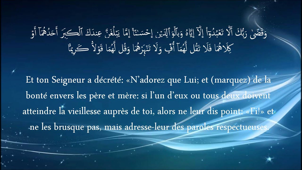 Élever la voix sur ses enfants - cheikh al Ghoudayan