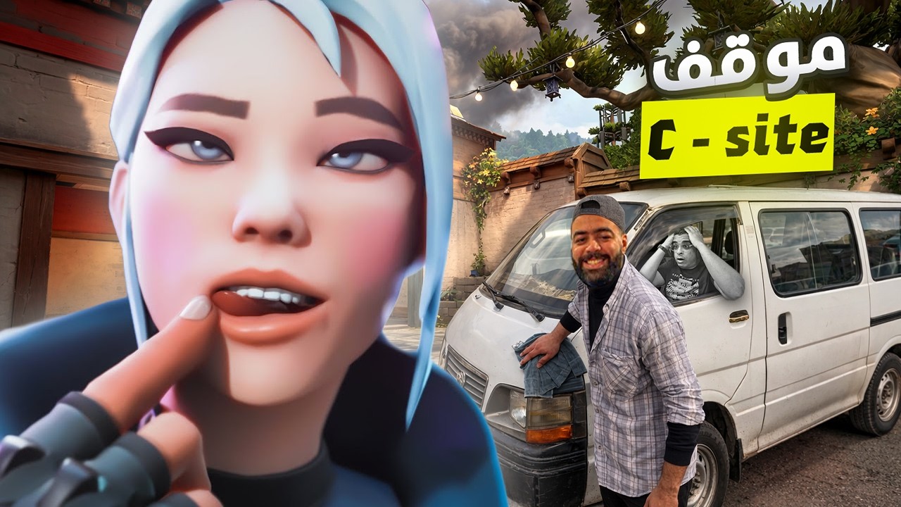 متعة السهرات الرمضانيه 🌙 | 🎮Valorant