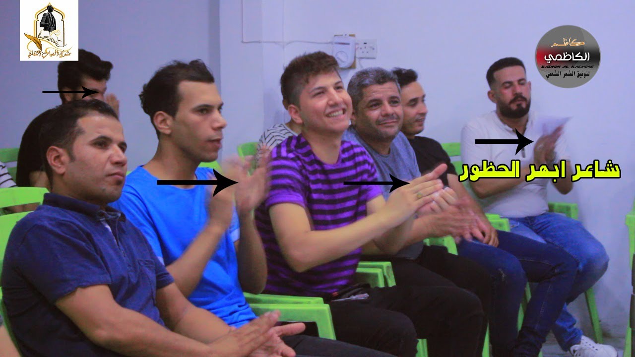 شاهد ماذا فعل الشاعر علي الموزاني بجمهور المعامل /منتدى السياب