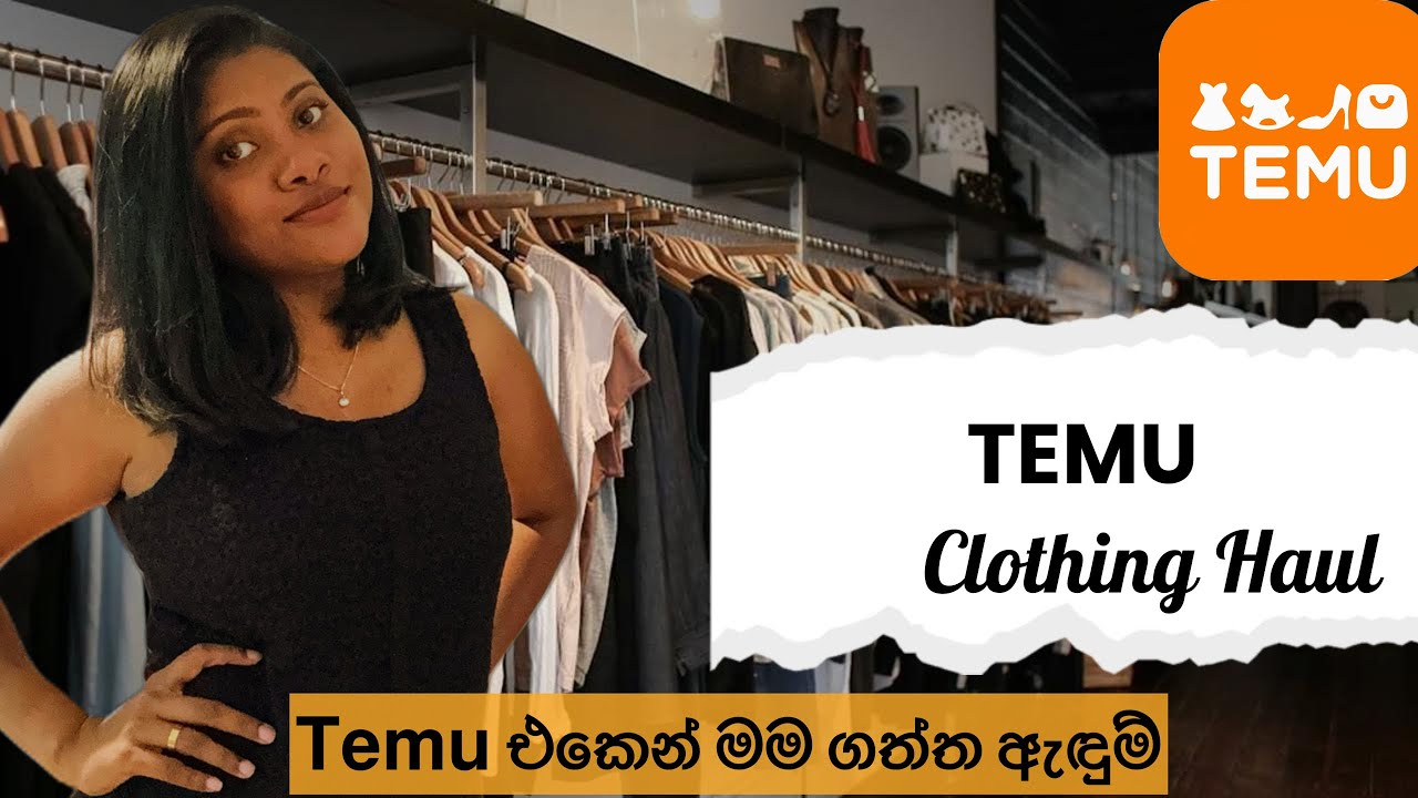 Temu එකෙන් මම $100 ගත්ත ඇඳුම්| Temu Haul| සිංහල | 🇨🇦