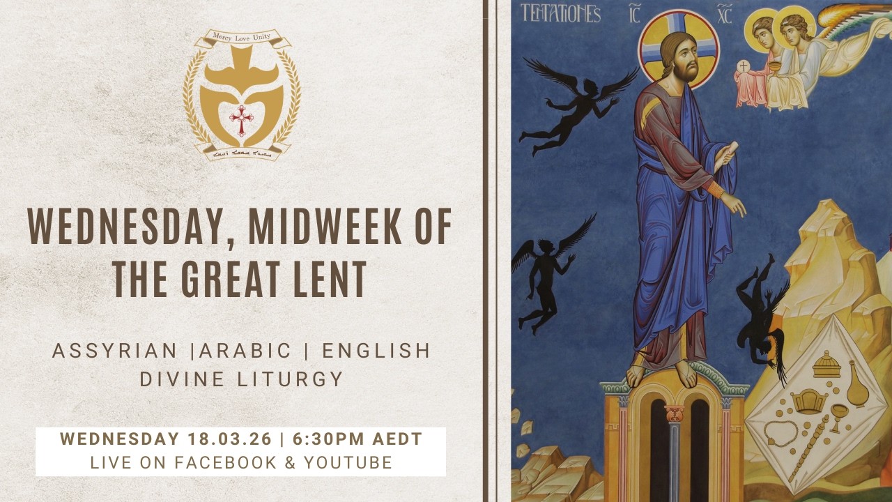 Divine Liturgy (Assyrian, Arabic & English) | 18.03.26 Wednesday, Midweek of The Great Lent