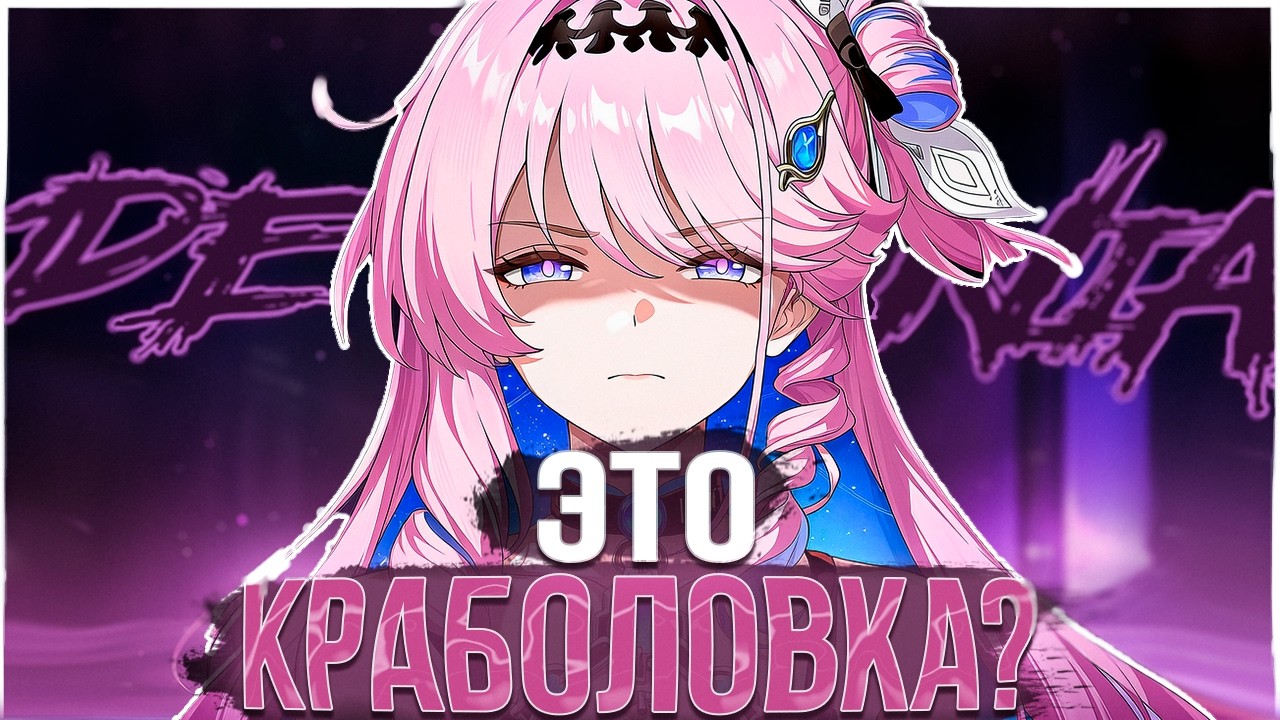 👄ДЭНИЯ, ЭТО БАЗА КОТОРУЮ СТОИТ ЗНАТЬ УЖЕ СЕЙЧАС! 1/2 В ВУВА