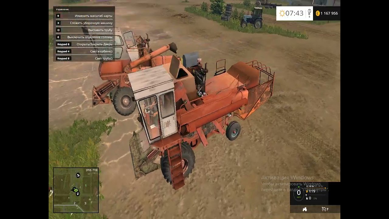 фс 15 1 часть