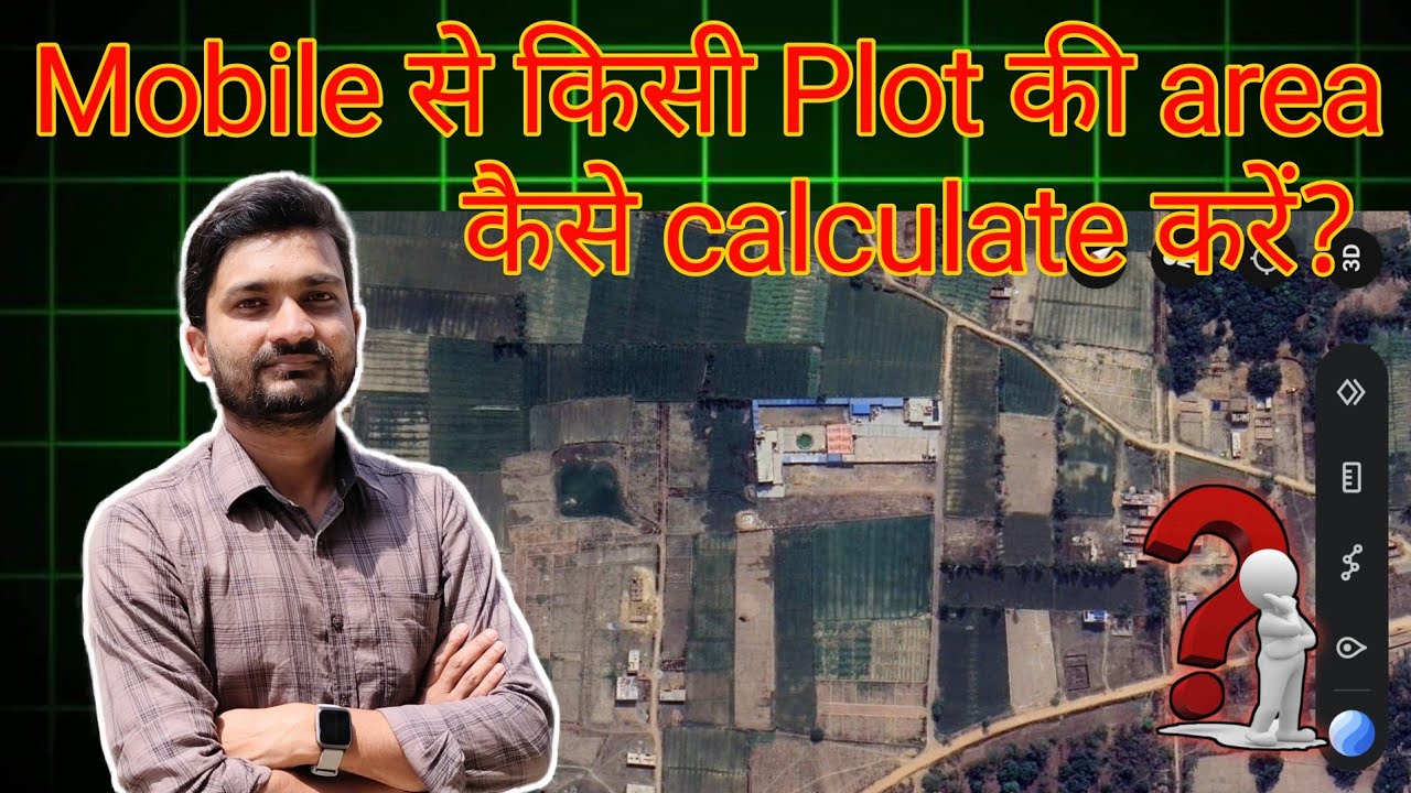 Mobile से किसी plot की area कैसे 🤔मांपे? How to measure the area of a field by mobile? #googleearth 