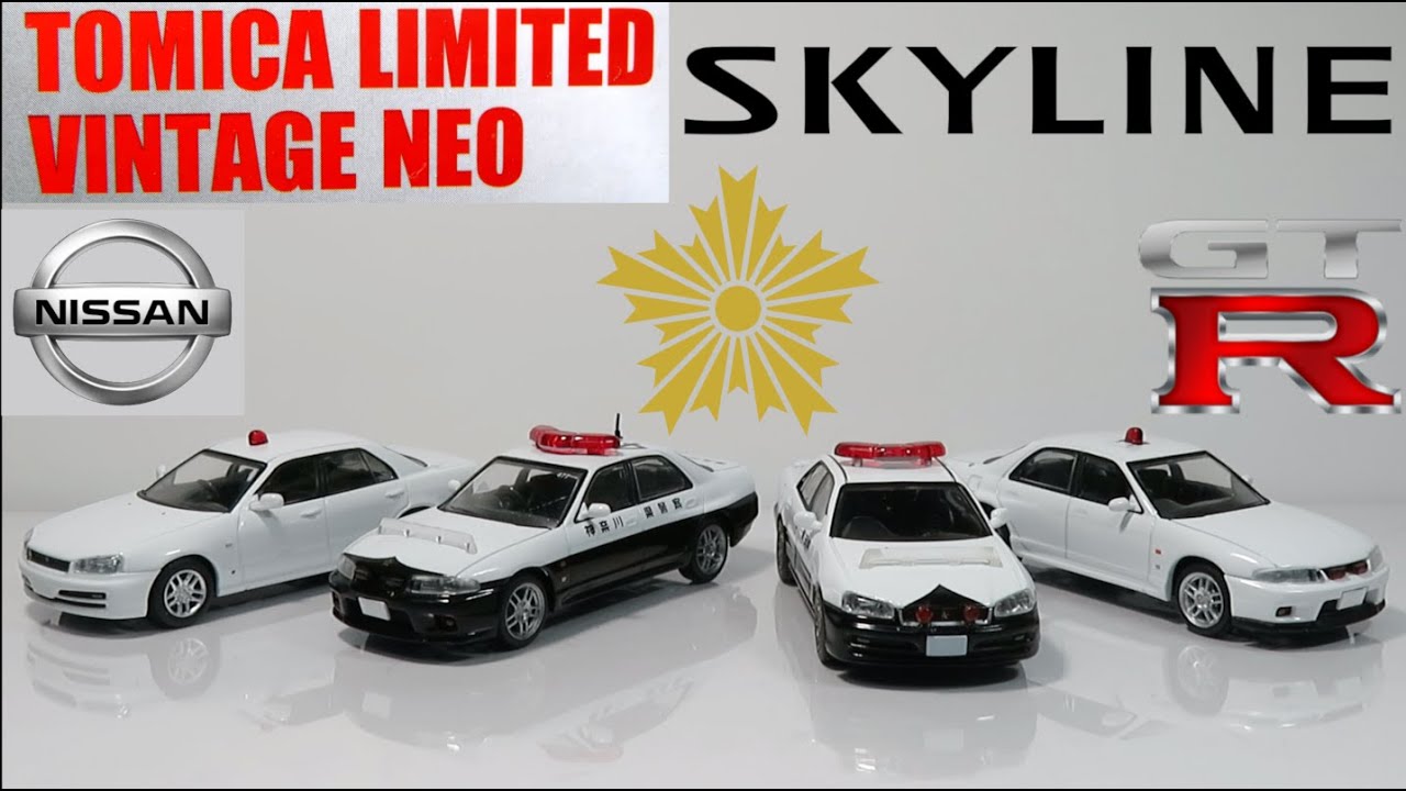ミニカー開けてみた 日産4ドアスカイラインパトカーのTLV-N（R33/R34）