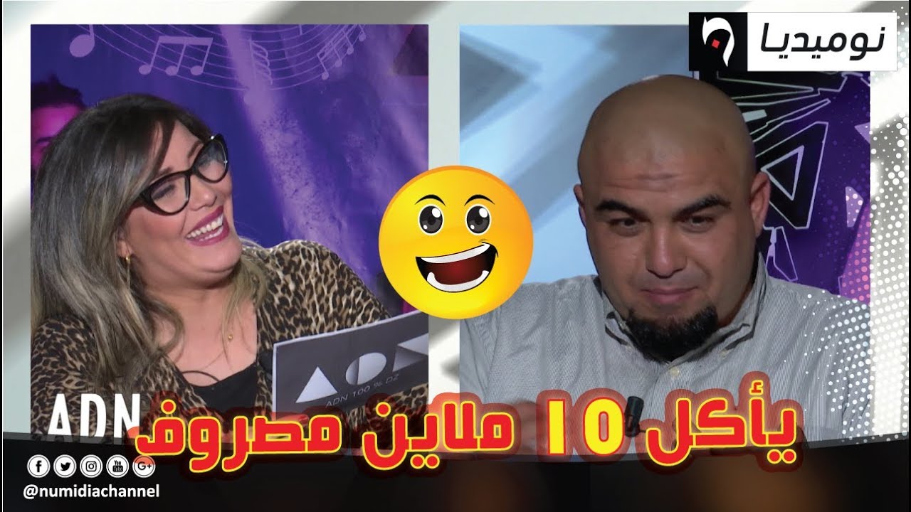 سليم الأكول يجيب وسيلة 10 ملاين مصورفي نتاع الماكلة برك
