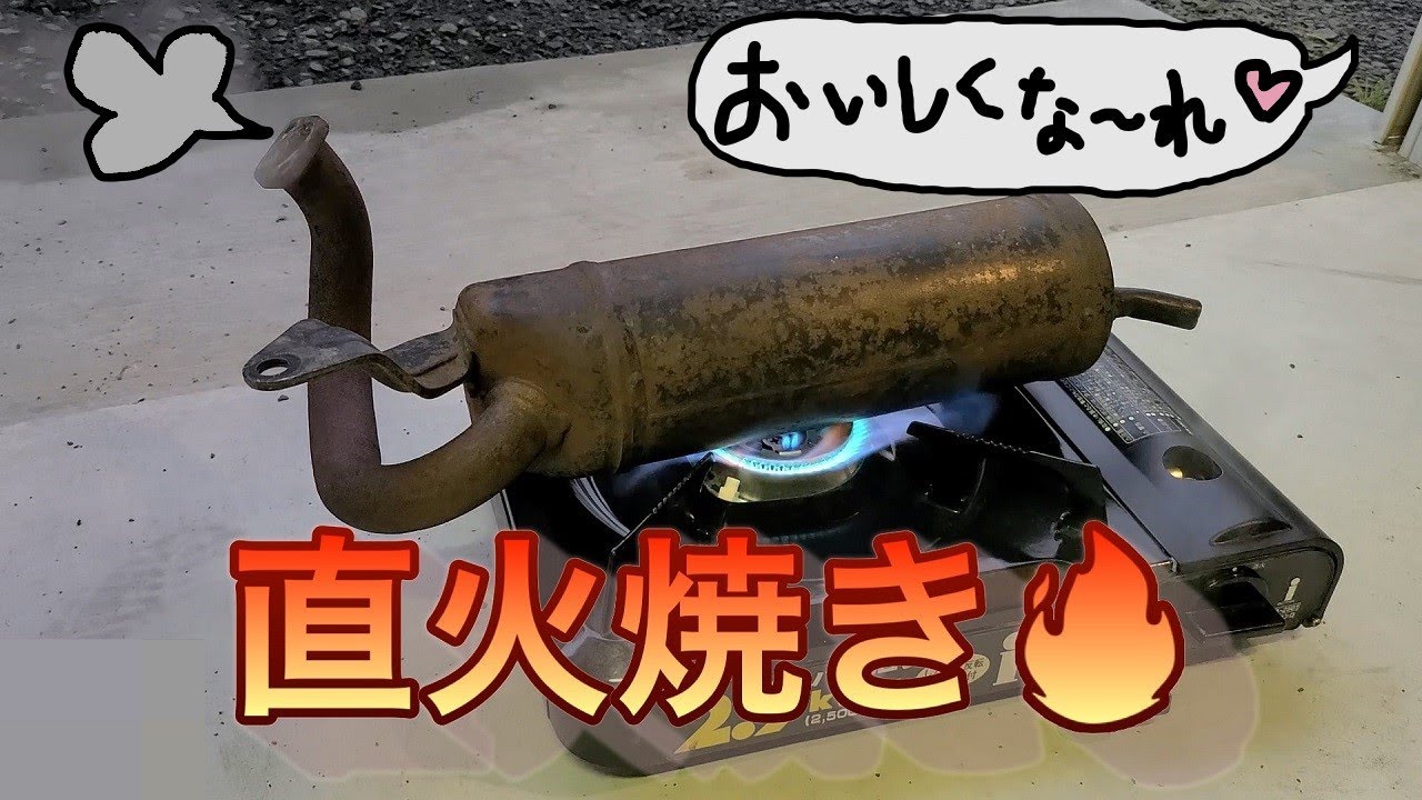 【SUZUKI 蘭】「スピードの向こう側を求めて…」の巻