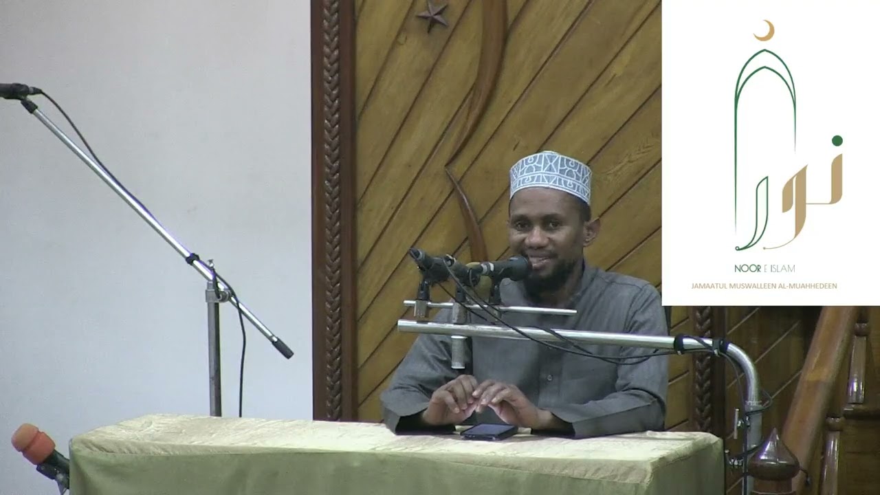 ramadhaaan 2026 day17