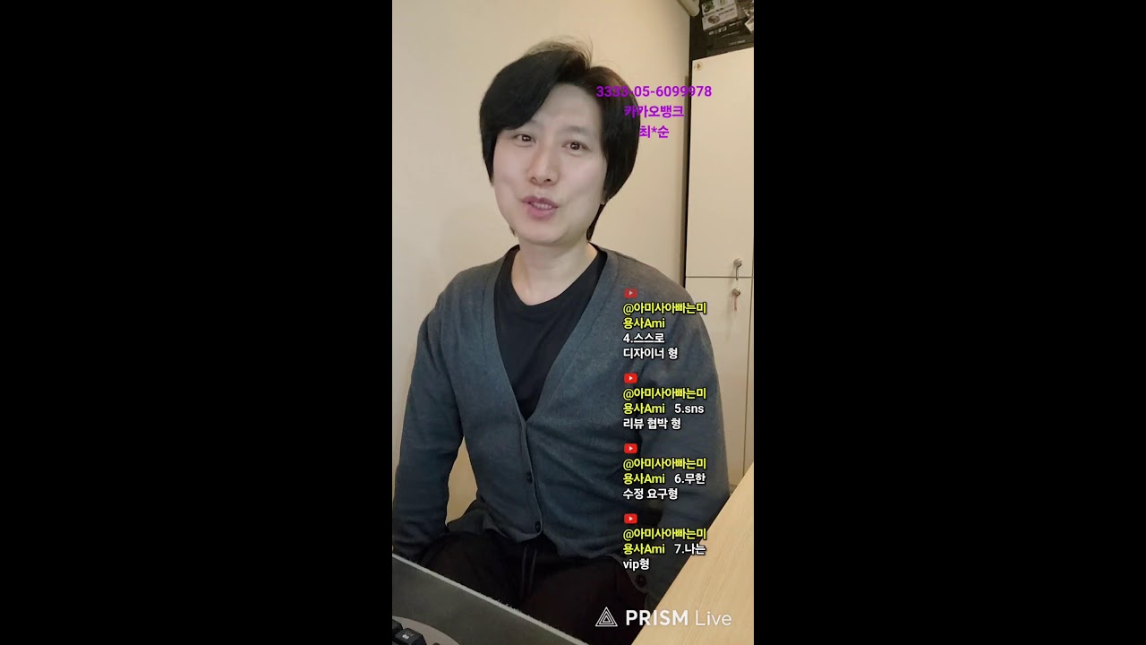 미용실을 마치며 불금 입니다.