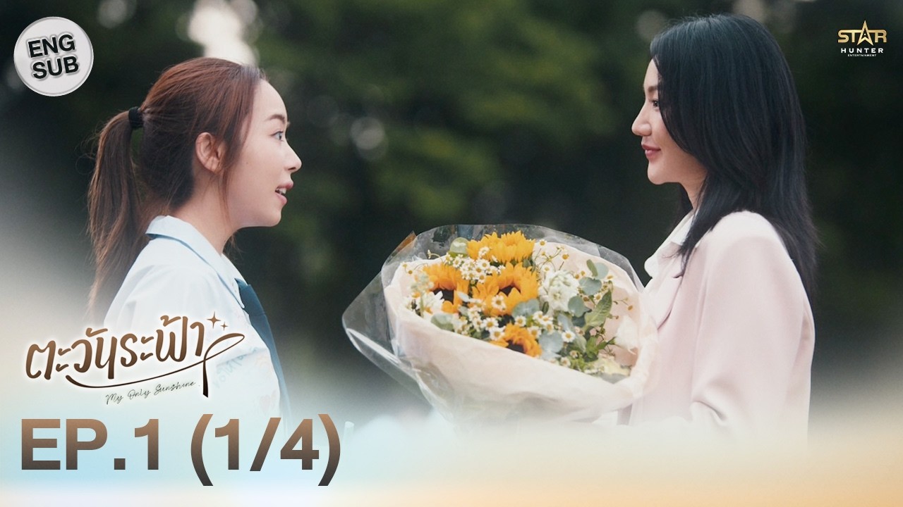 [ENG SUB] 