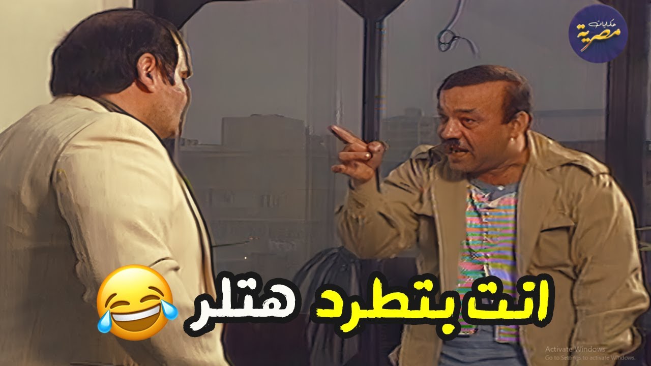 المدير جاب مرات موظف عندو شغالة للبيت وطلعت حلوة جدا شوف حصل ايه 😂😂 | مسلسل مواقف ساخرة
