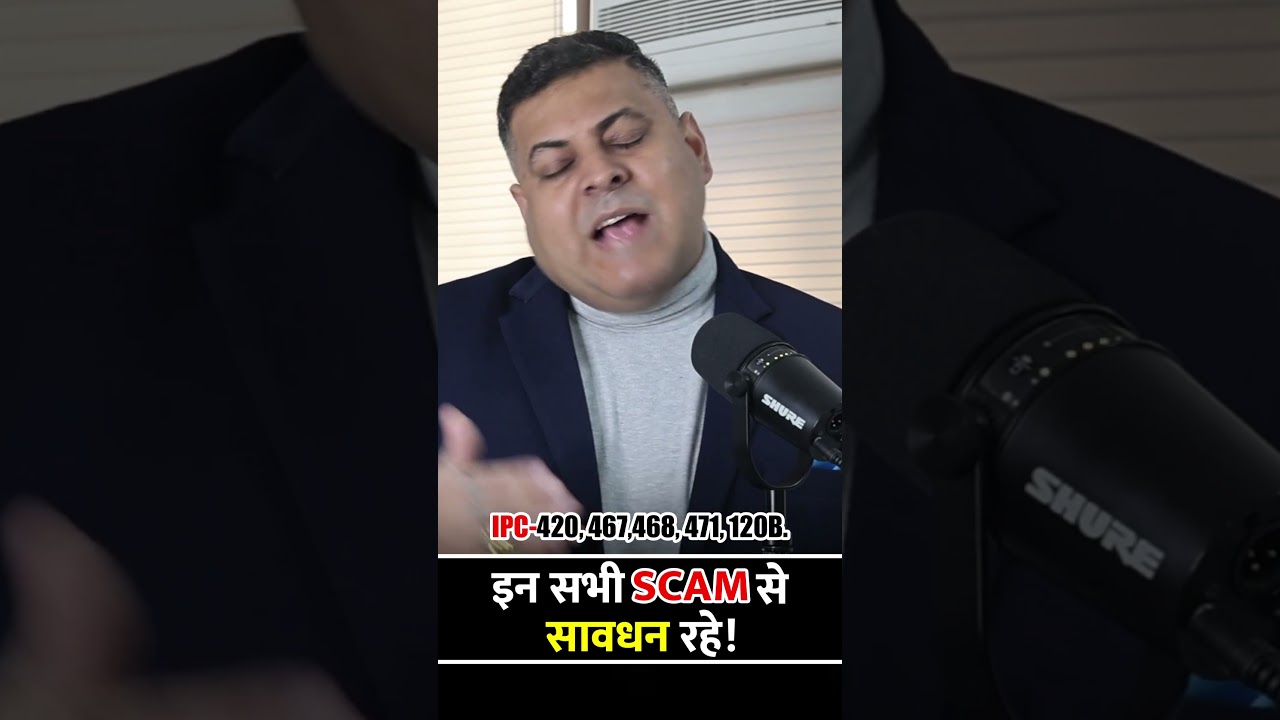 IPC 420,467,468,471,120B Cheating & Forgery Case