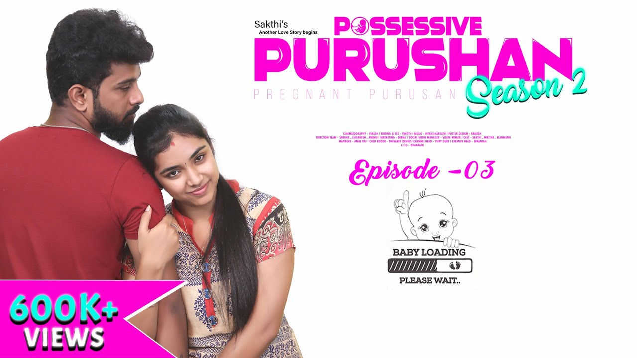 Possessive Purushan | Season - 2 | Episode - 3 | Pregnant Purushan | Love Web Series | Funny Factory