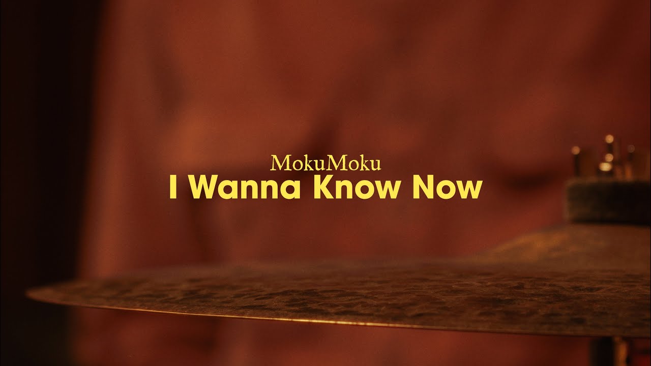 MokuMoku - I Wanna Know Now (SRS001)