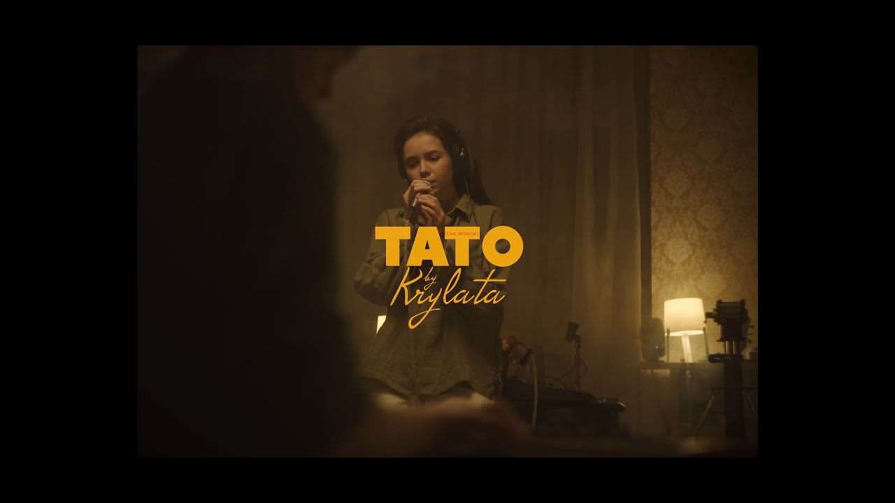 KRYLATA - Тато (Live Session)