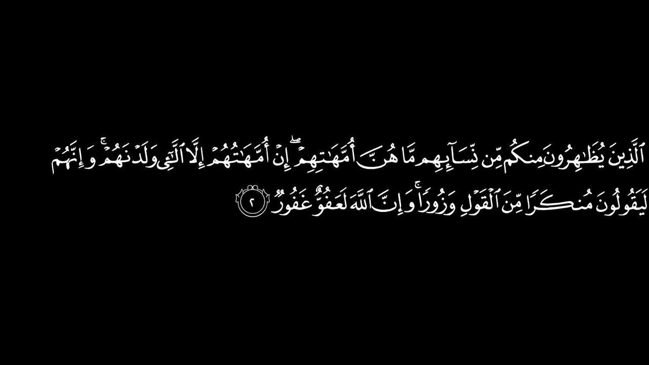 سورة المجادلة :مكررة للحفظ كل أية 7 مرات مع الفقرة:أحمد نعينع Surah Al-Mujadilah verse repeated 7