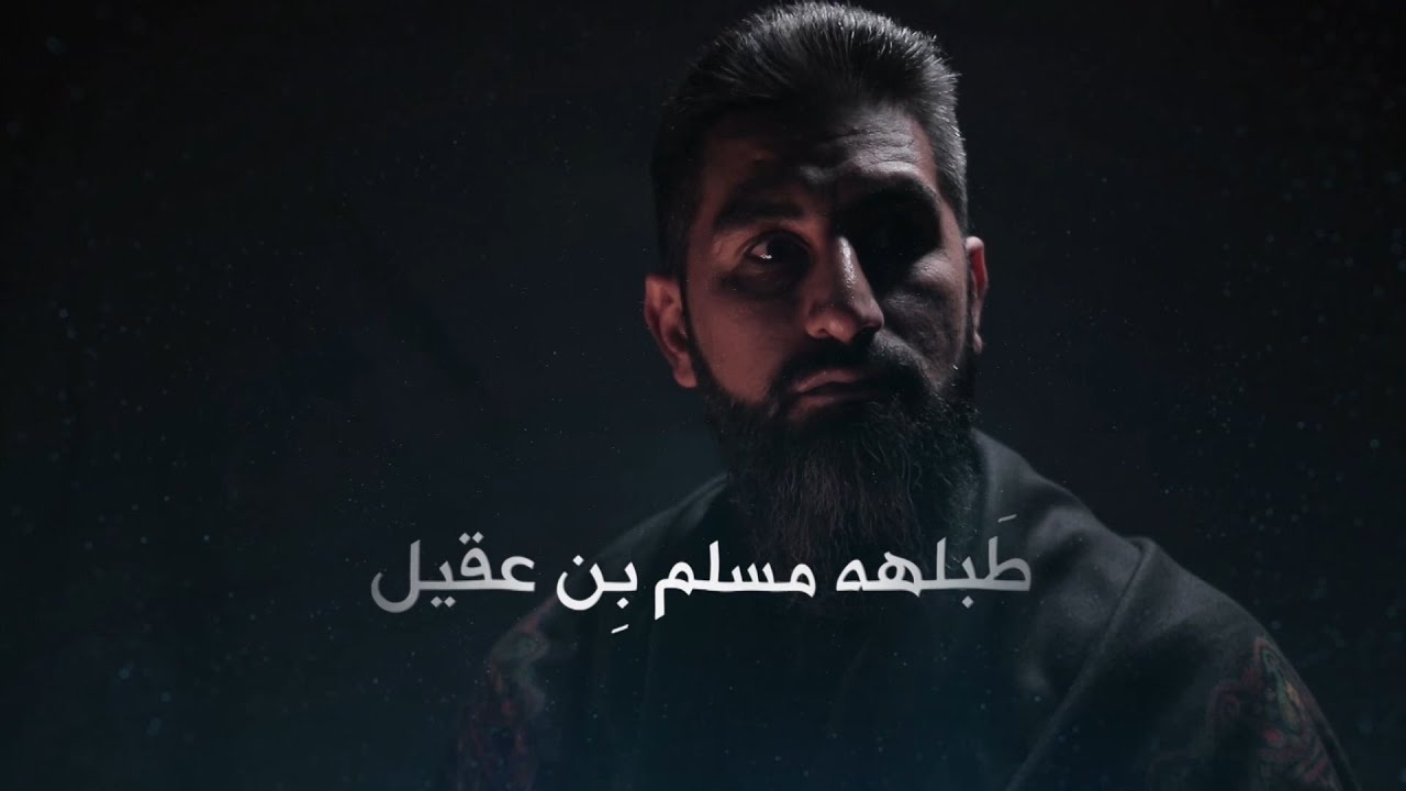 الشيخ هادي الحيدري | اين السبيل ابن السبيل (حصرياً فيديو كليب)