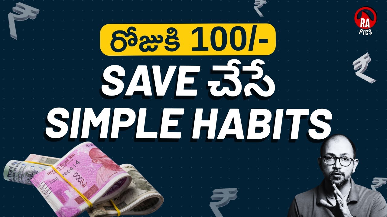 💰లక్షల్లో డబ్బు Save చేయచ్చు | How to Save Money in telugu | Rapics Telugu