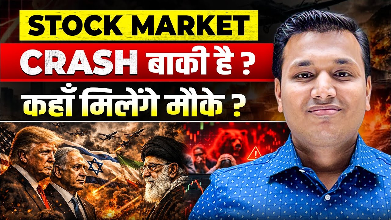 Stock Market Crash - कहाँ मिलेगा मौका | US IRAN War | SEBI Registered RA | Stock Market Education |