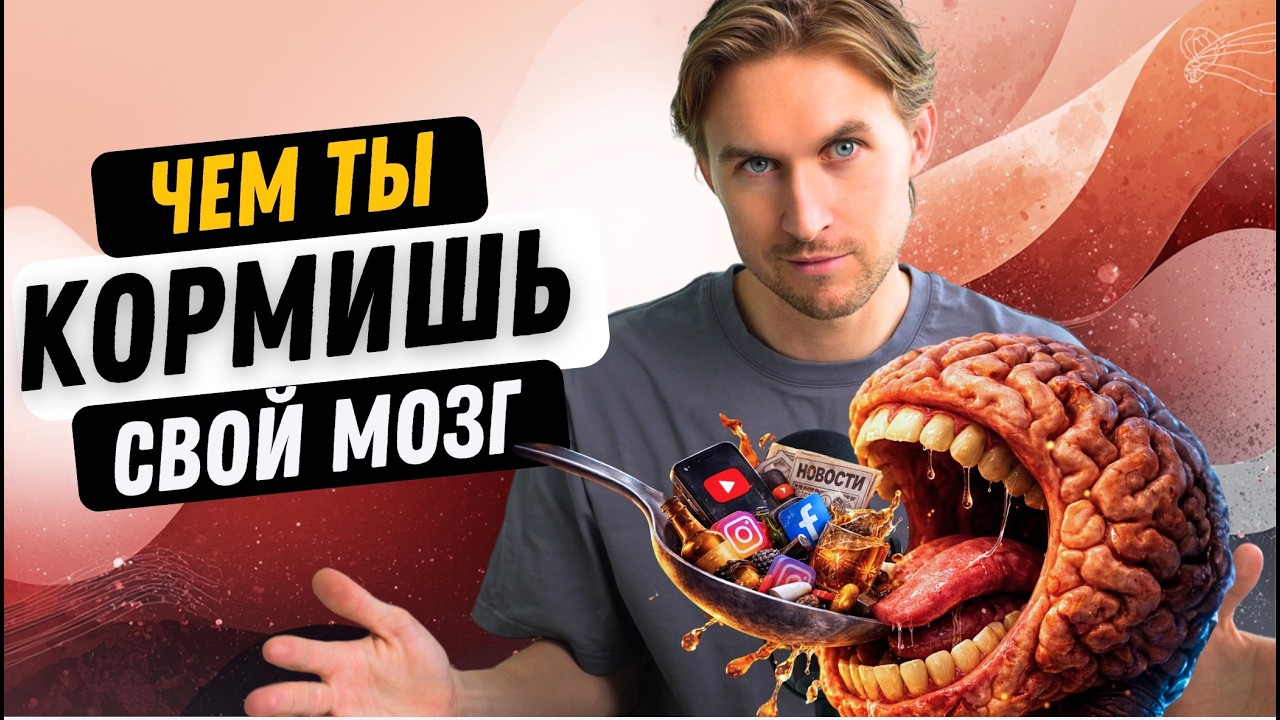 Осторожно: мозг копирует всё, на что ты смотришь.