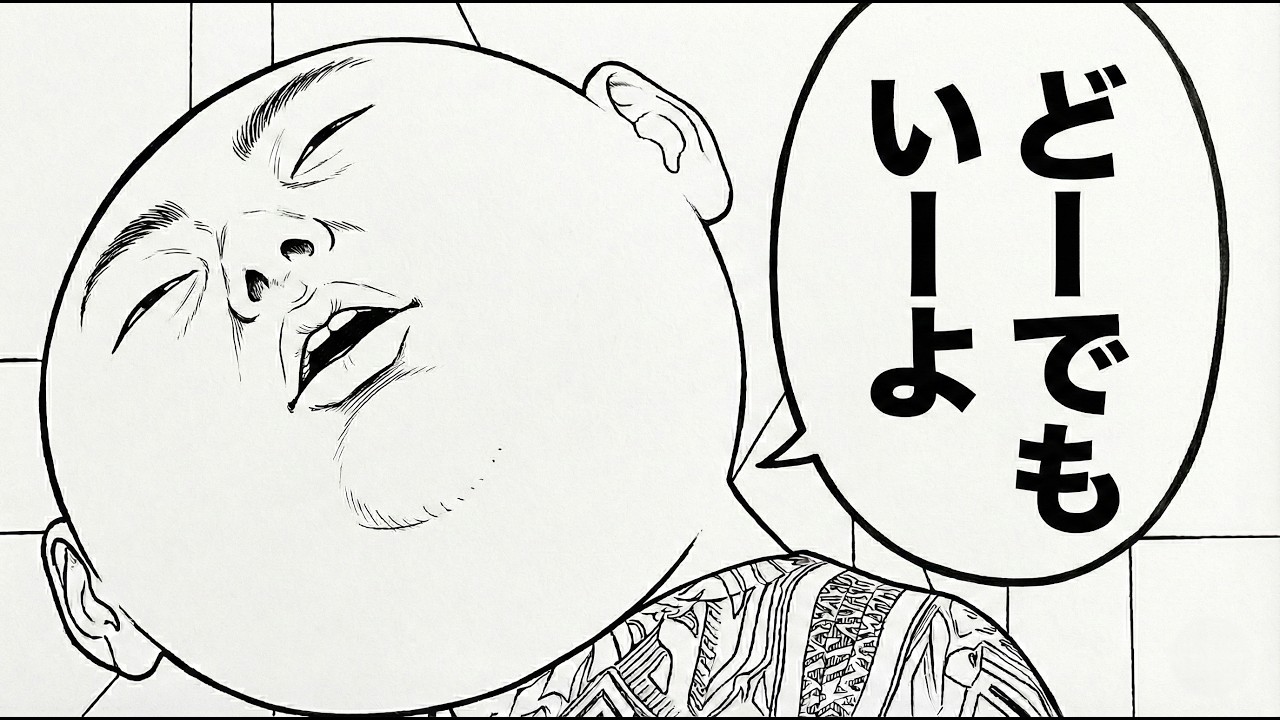 【悩み解消】「どうでもいい」と思えば人生が変わる