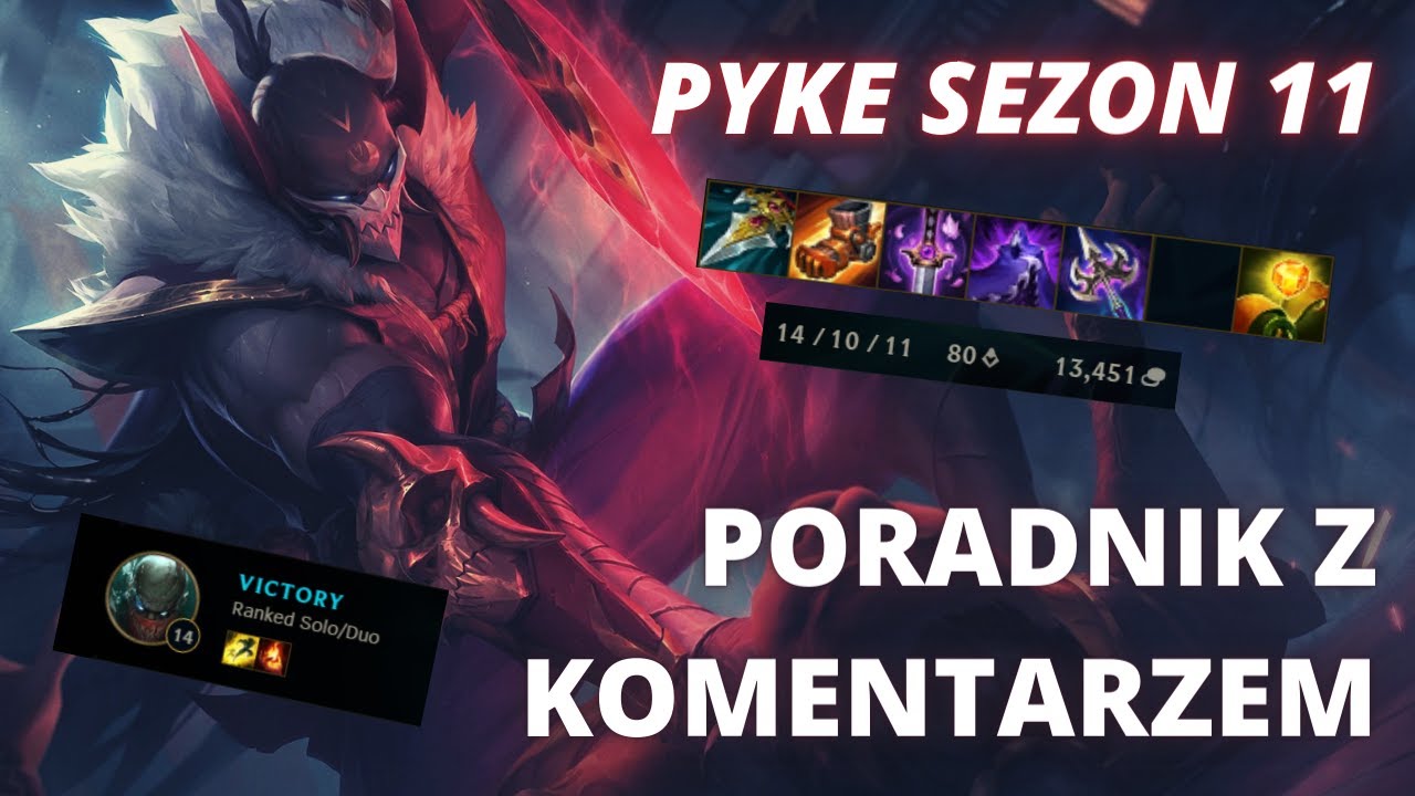 PYKE SEZON 11 | Jak WYGRAĆ pomagając drużynie [Poradnik]