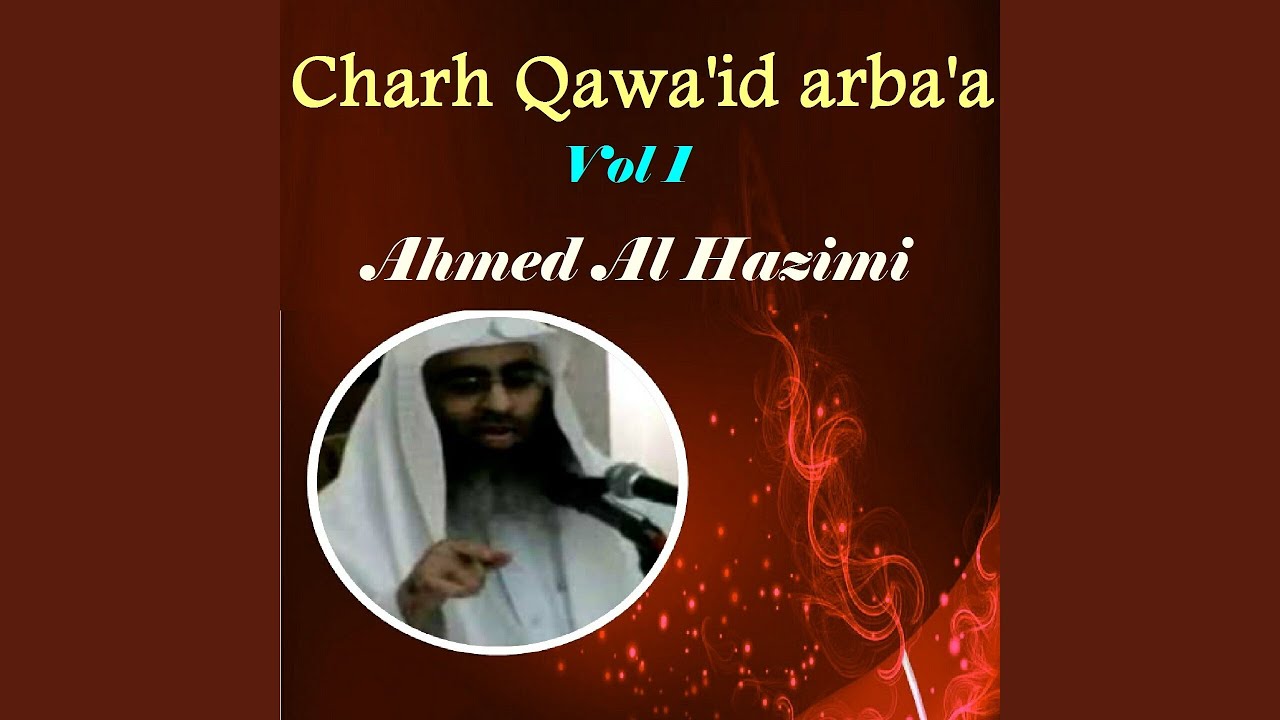 Charh Qawa'id arba'a, Pt.9